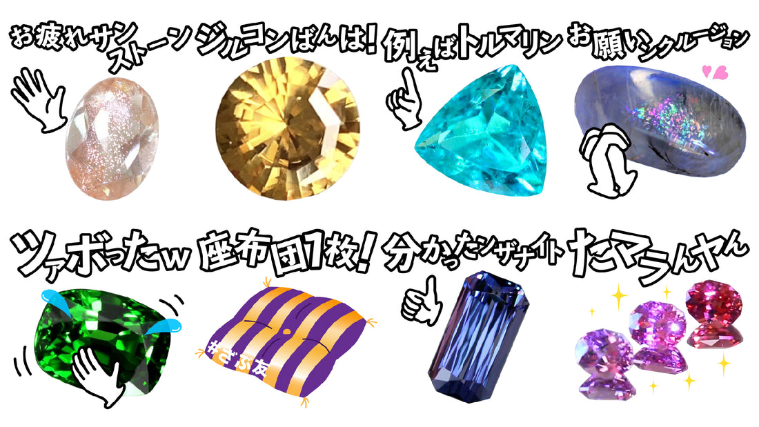 挨拶その他の用語