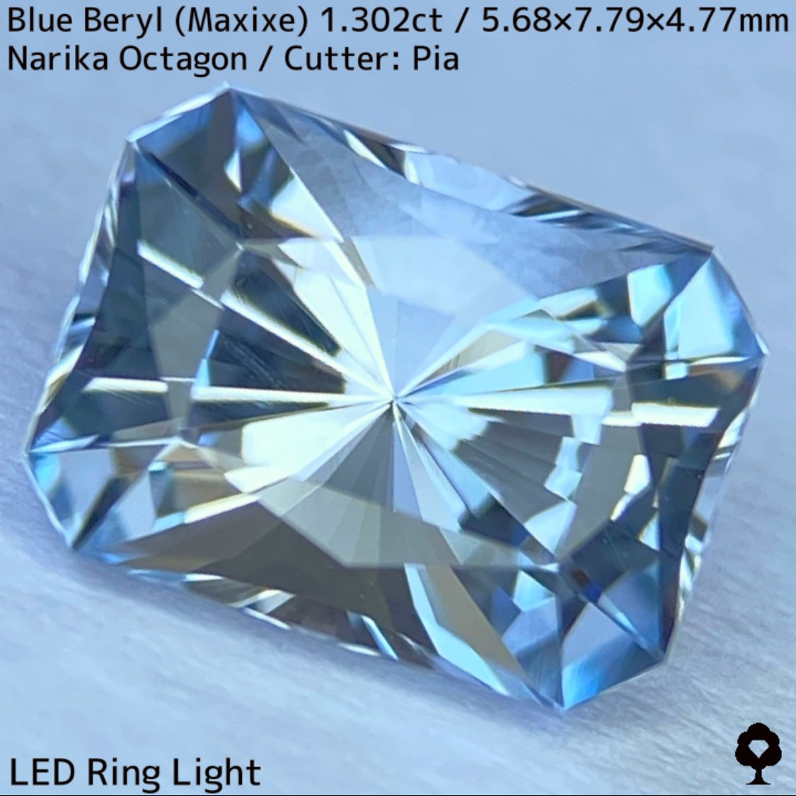 【お客さま専用】ブルーベリル(マシーシェ)1.302ct★3月誕生石?特別プライス