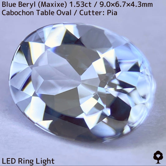 ブルーベリル(マシーシェ)1.53ct★ニアカラーレスライラックブルーのカボとカットのいいとこどりバフトップテーブル