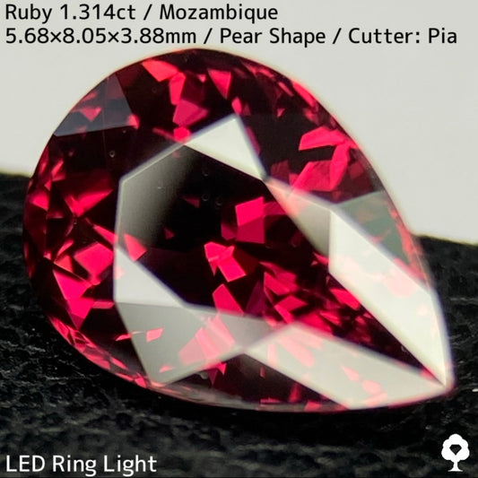 【ルビーフォーカス一級便作品】モザンビーク産ルビー1.314ct