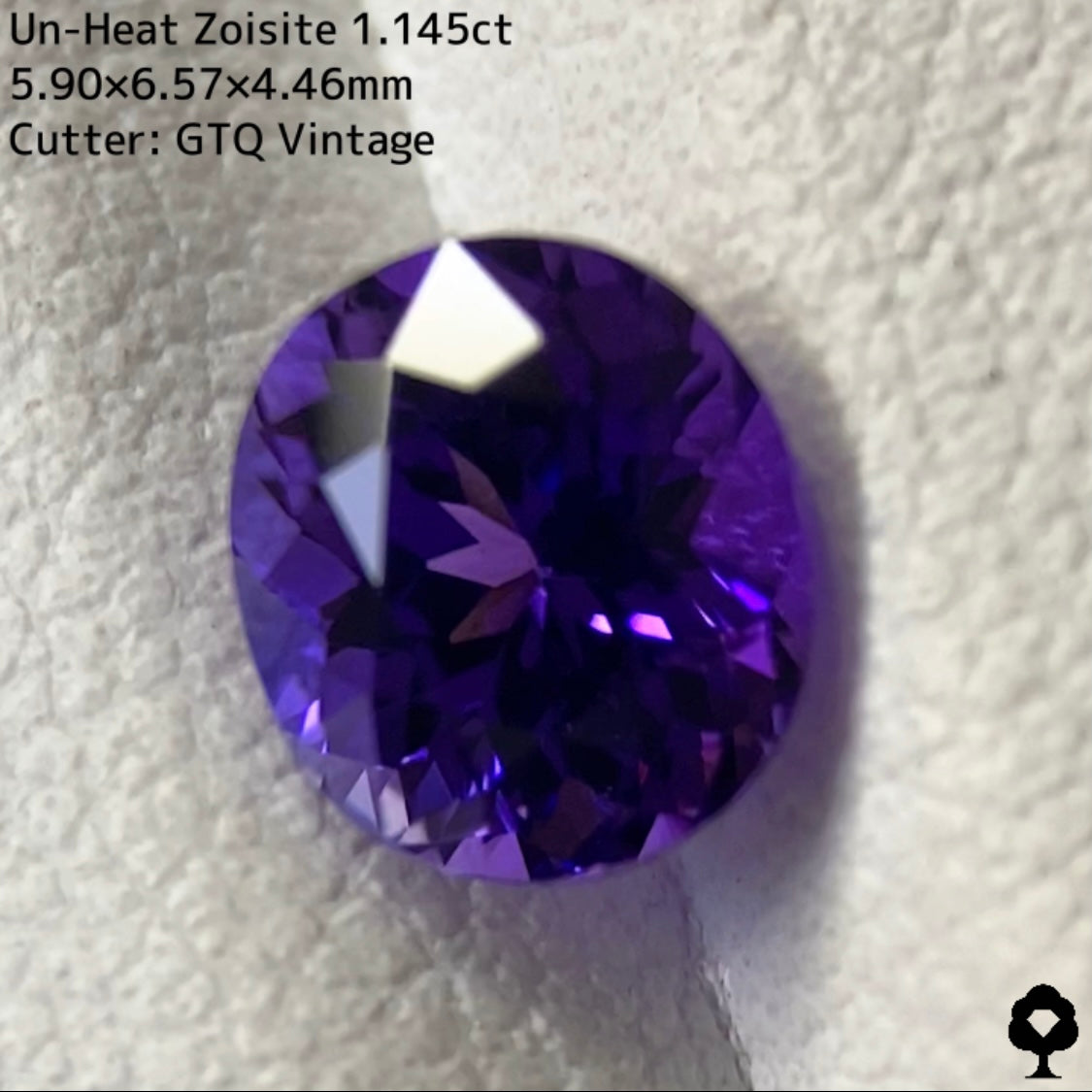 奥底にブルーが潜む超濃厚パープルの名品クラシカルオーバル★非加熱ゾイサイト 1.145ct