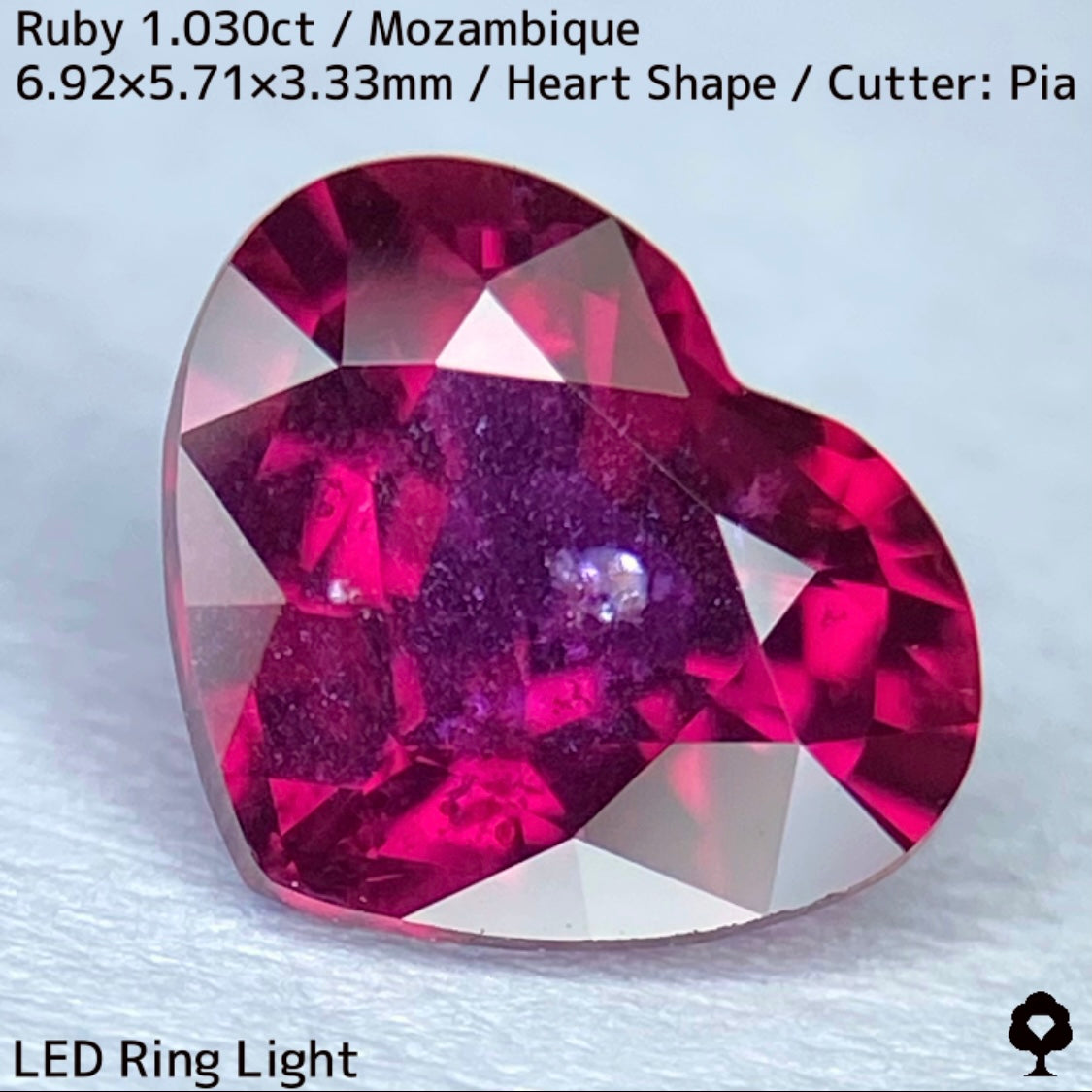 モザンビーク産ルビー1.030ct★シルクの層とキラリと光インクル浮かぶ大人美色パープリッシュピンクの銀河系ハートシェイプ