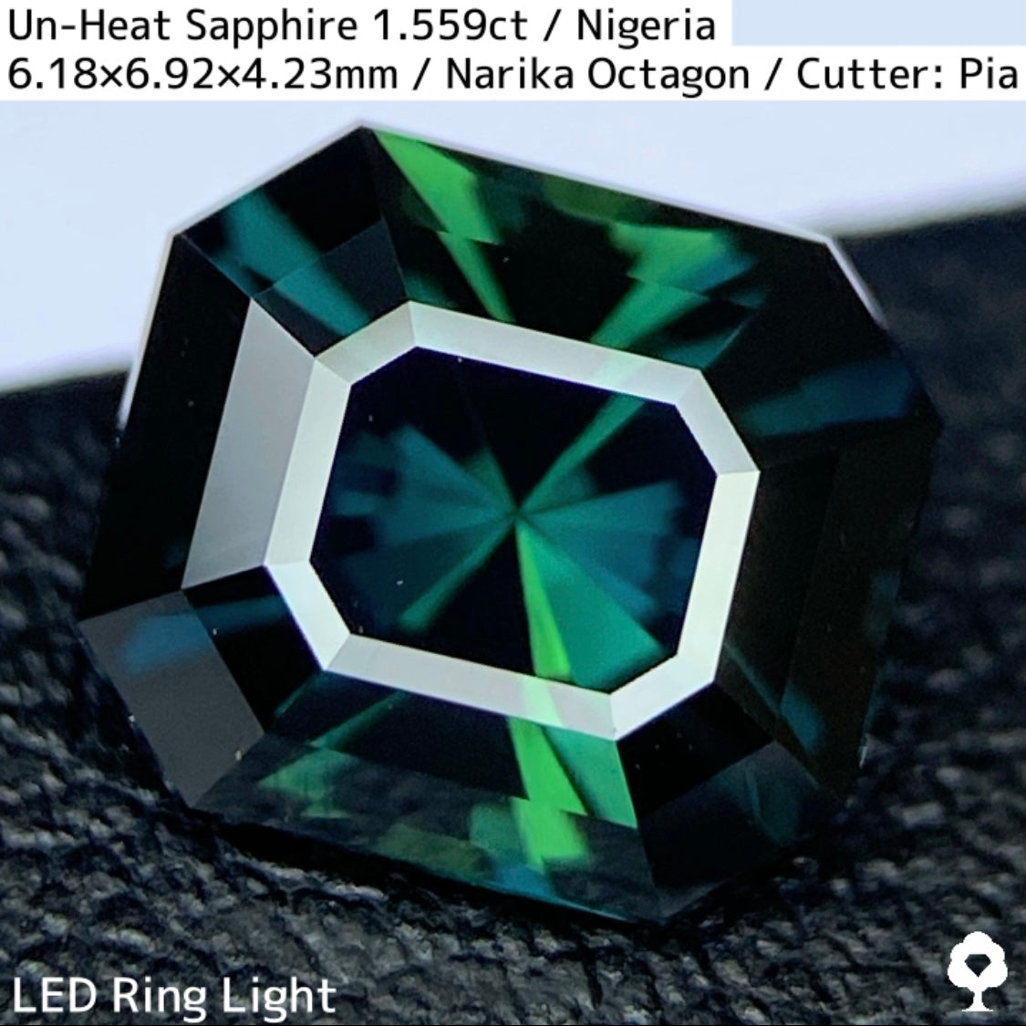 ナイジェリア産非加熱サファイア1.559ct★ディープカラーから鮮やかなブルーとグリーンの煌めき放つナリカーカット