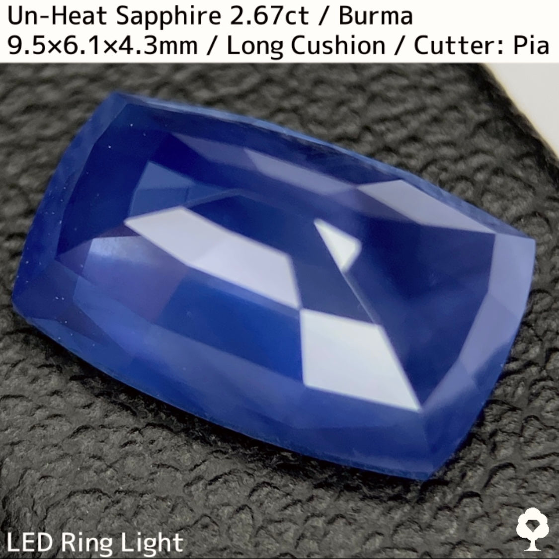 ビルマ産非加熱サファイア2.675ct★シルクの層がたっぷりと入った非加熱ならではの面白さと美しさを持った一石