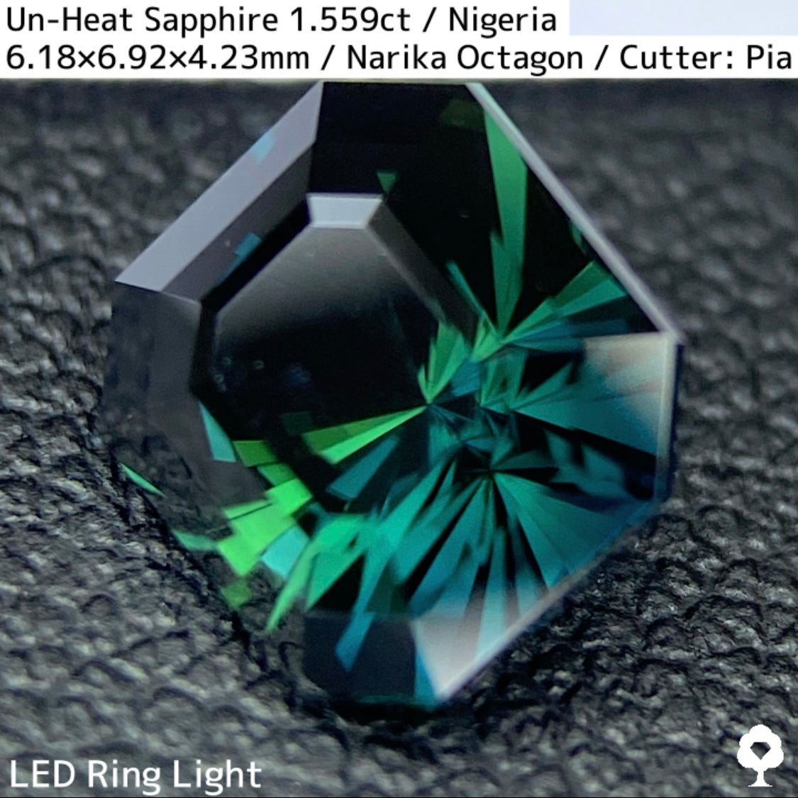 ナイジェリア産非加熱サファイア1.559ct★ディープカラーから鮮やかなブルーとグリーンの煌めき放つナリカーカット