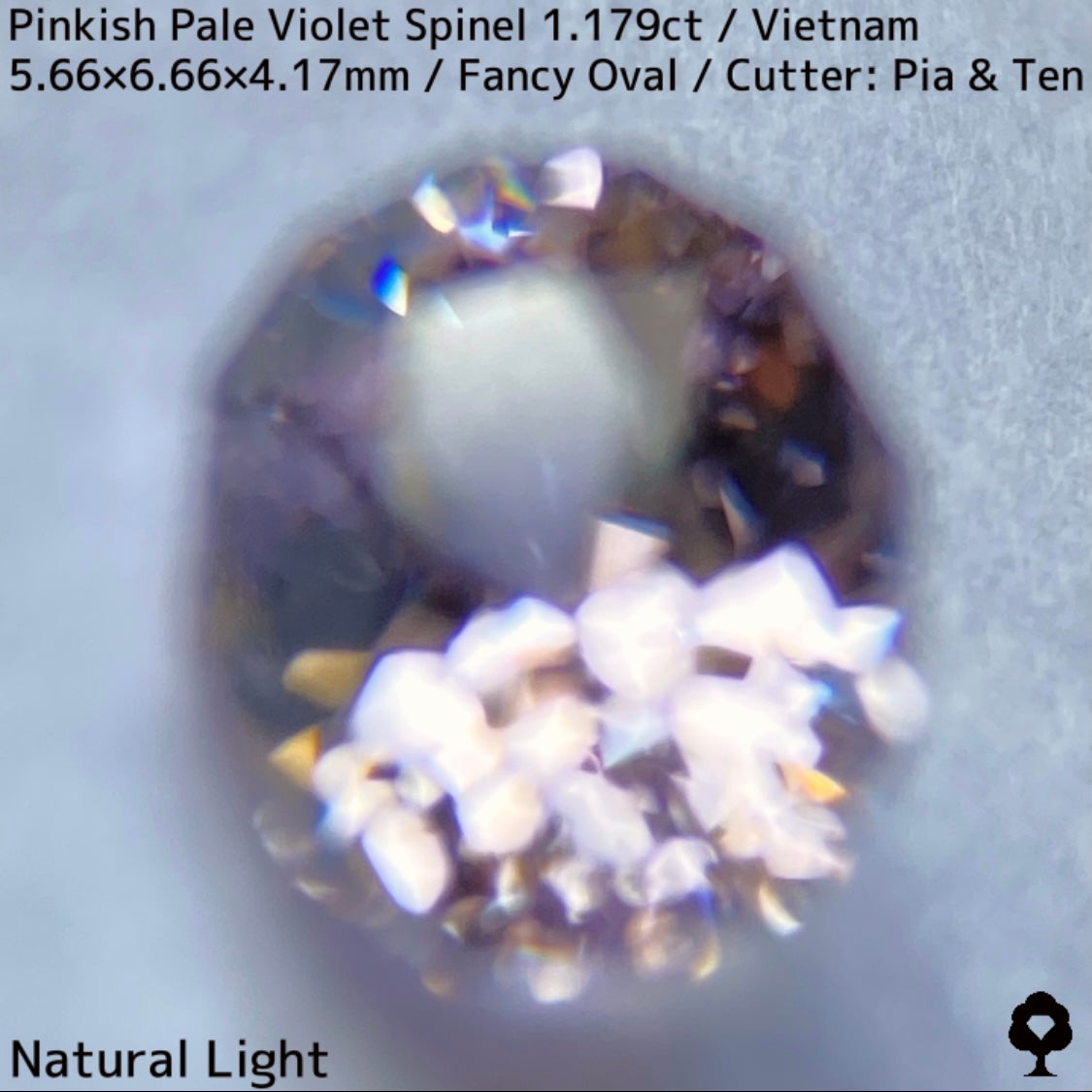 ベトナム産スピネル1.179ct★ほんのりヴァイオレットが可愛い煌めき・透明度抜群の1ctアップ美結晶