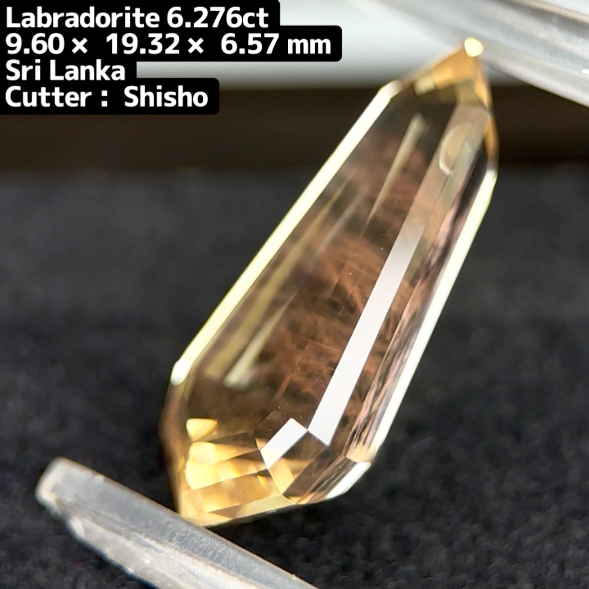 威風堂々とした佇まいの“大剣🗡”ゴールデンラブラドライト 6.276ct