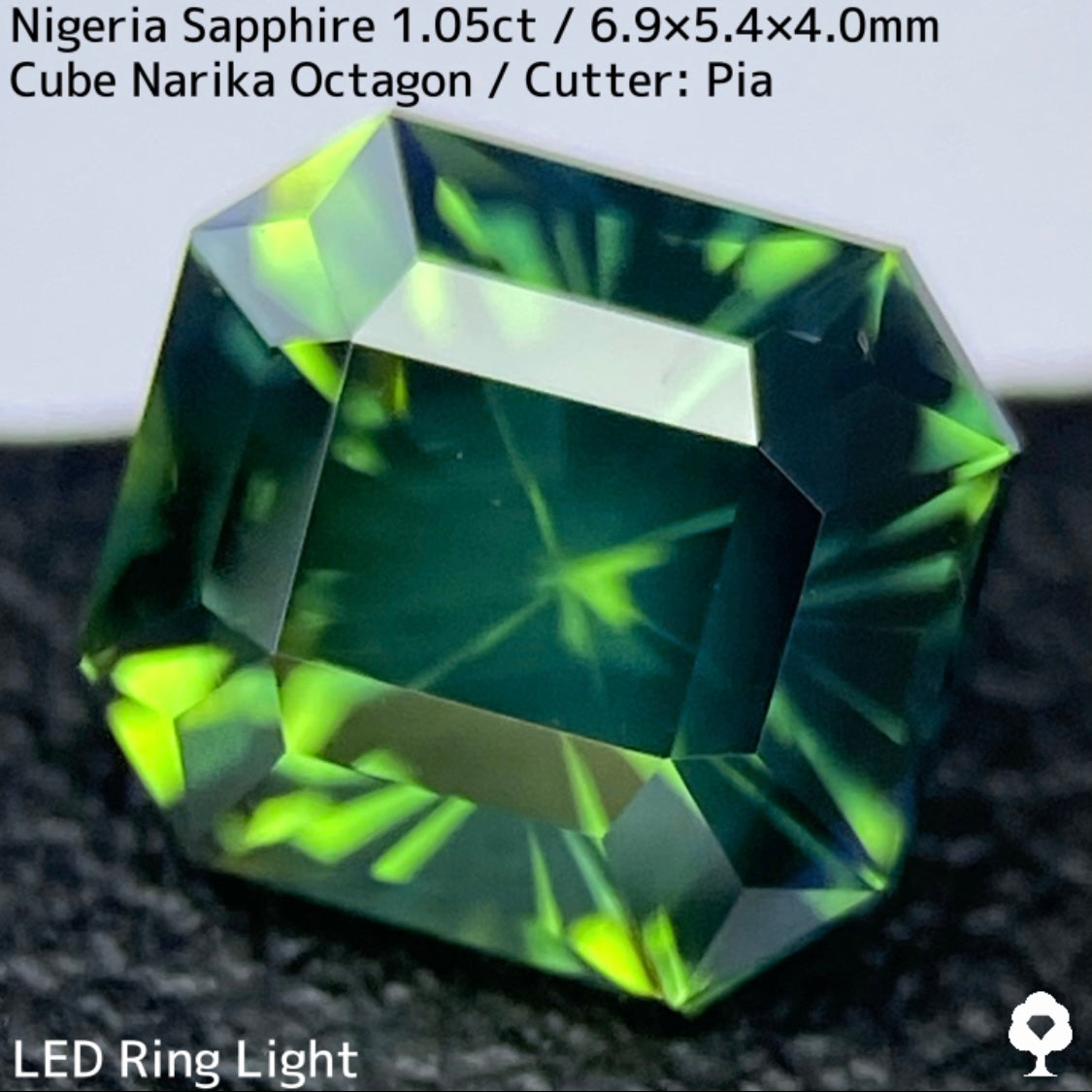 【お客さま専用】ナイジェリア産サファイア1.05ct