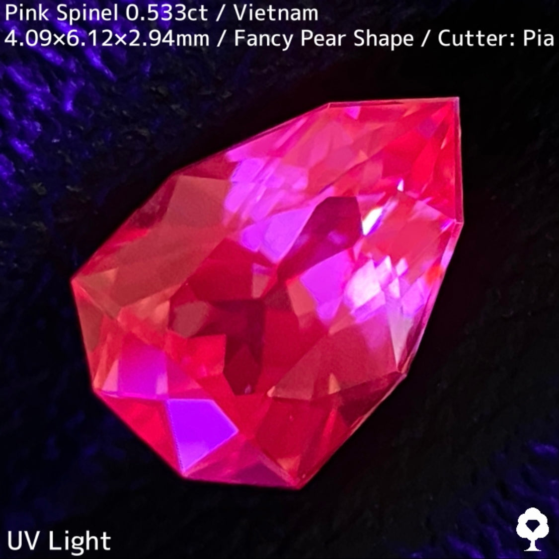 【お客さま専用】ベトナム産ピンクスピネル0.533ct★ツボミのような色だまり感美しいパパラチァカラーのペアシェイプ★ZB8枚ご利用