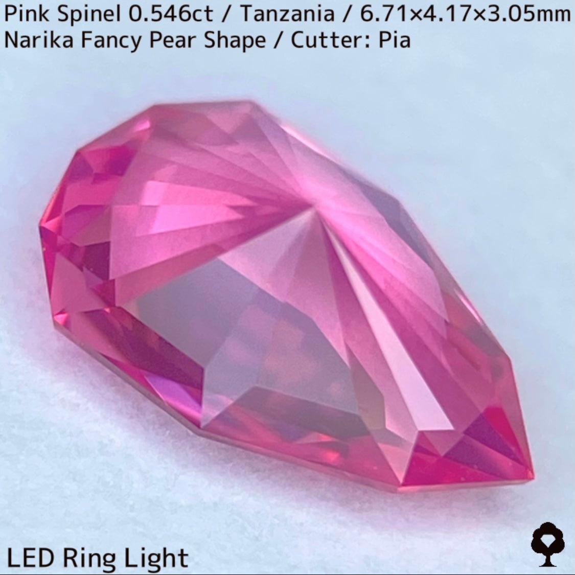 タンザニア産ピンクスピネル0.546ct★シルキーネオンのたまらない美色ピンクナリカーペアシェイプ