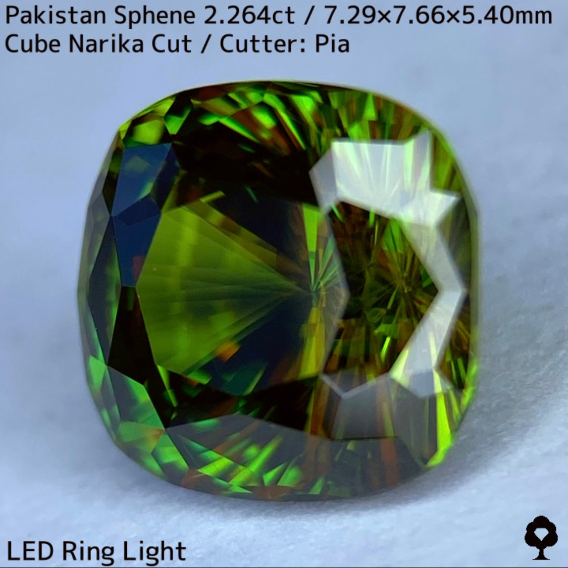 【お客さま専用】パキスタンスフェーン2.264ct★お問合せ特別価格