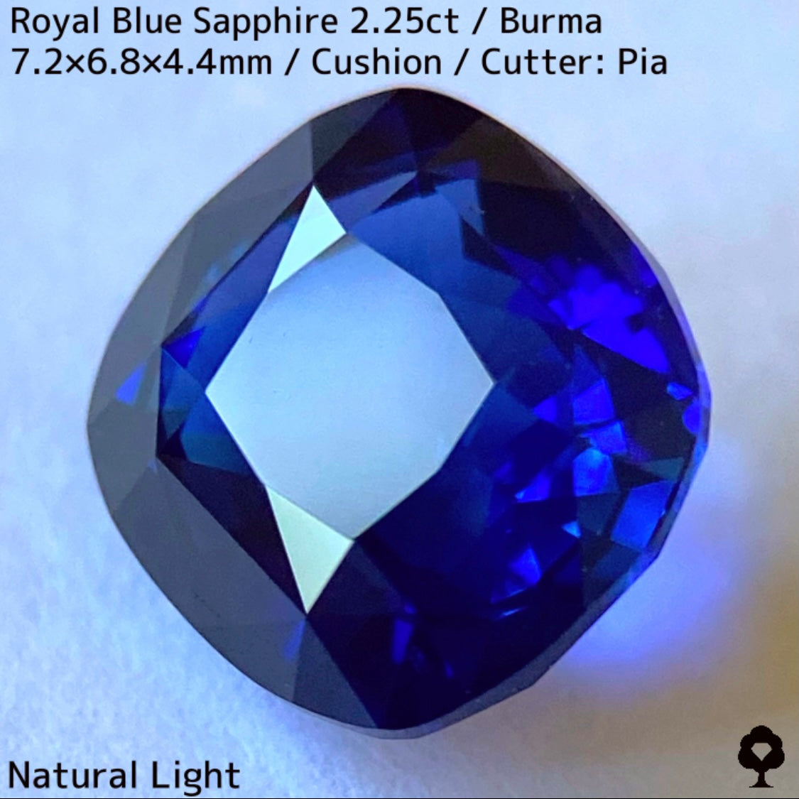 【新夢企画ハーフ&ハーフまほチケ贈呈対象作品】ビルマ産ロイヤルブルーサファイア2.258ct