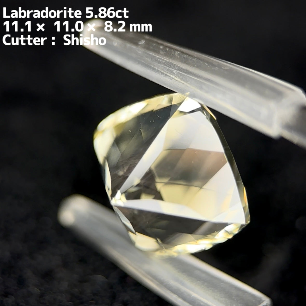 ゴールデンラブラドライト5.86ct 仕入職人メモに「ただただ美しい」と書かれた師匠作品