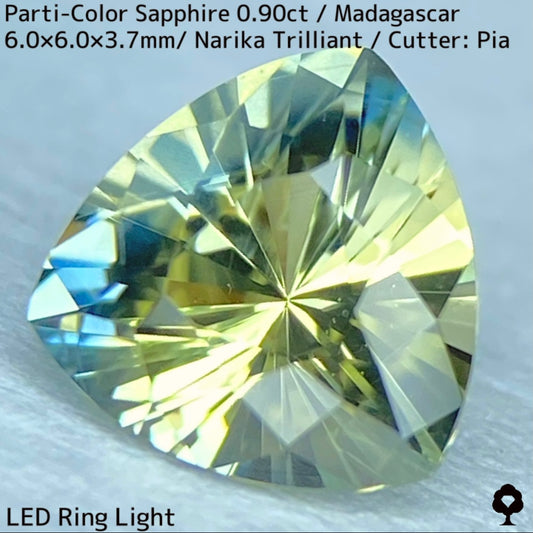 マダガスカル産パーティカラーサファイア0.90ct★ライトイエローとブルーとシルクの混ざり合いが可愛いナリカートリリアント