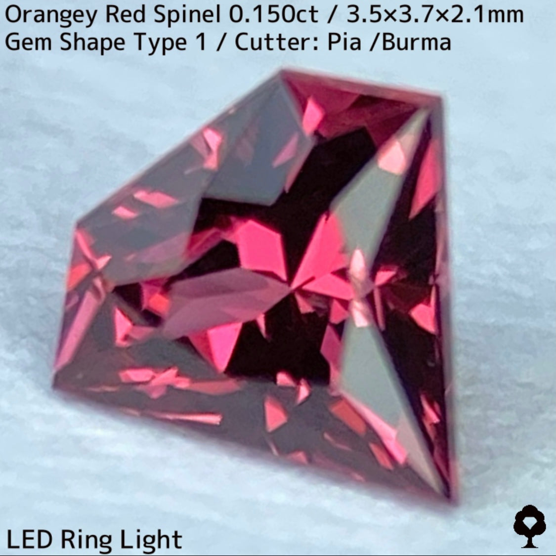 ビルマ産オレンジーレッドスピネル0.150ct★小粒ながら存在感抜群のシャープで可愛い宝石形