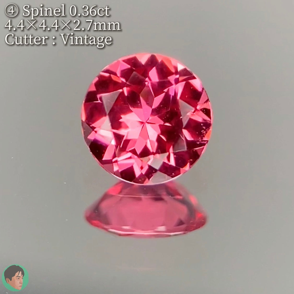 おしゃれ 美色スピネル0.36ct / バンコクからヴィンテージ作品【ワン