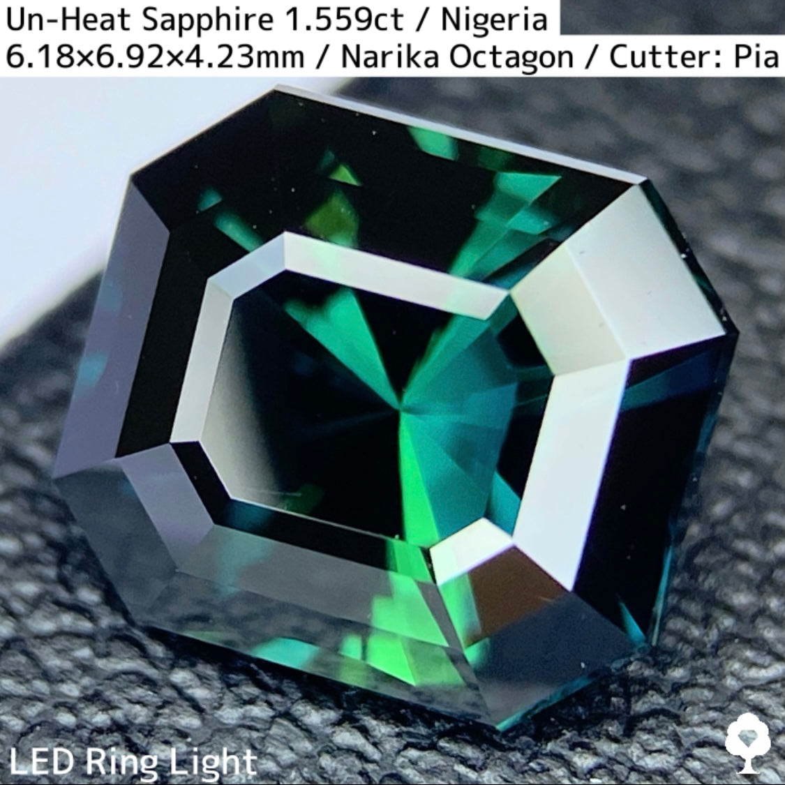 ナイジェリア産非加熱サファイア1.559ct★ディープカラーから鮮やかなブルーとグリーンの煌めき放つナリカーカット