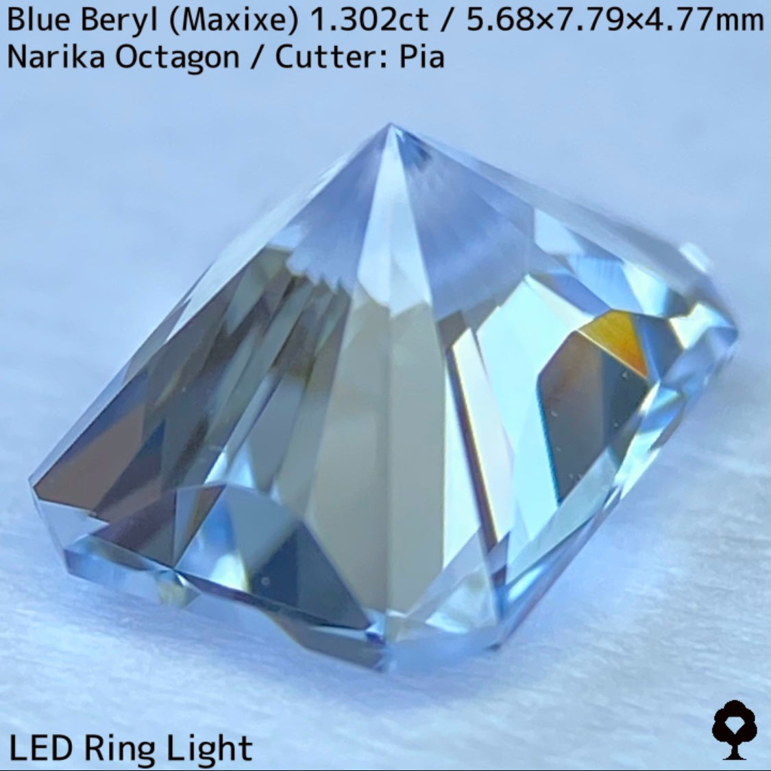 【お客さま専用】ブルーベリル(マシーシェ)1.302ct★3月誕生石?特別プライス