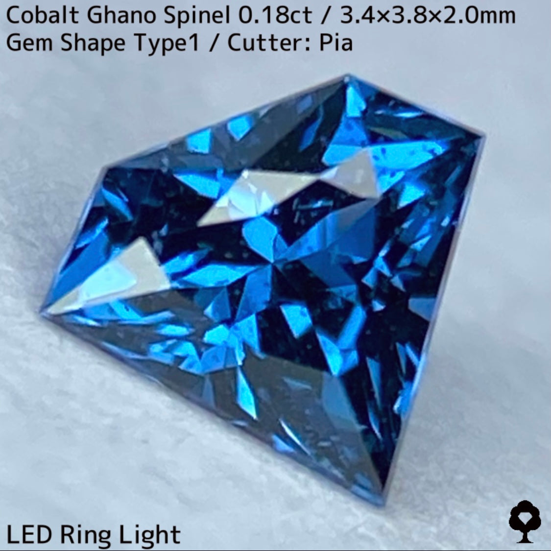 【お客さま専用】コバルトガーノスピネル0.18ct