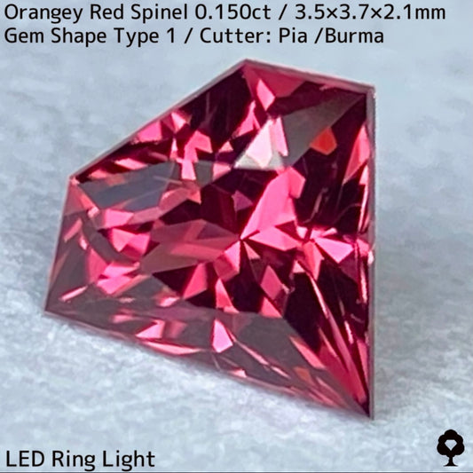 ビルマ産オレンジーレッドスピネル0.150ct★小粒ながら存在感抜群のシャープで可愛い宝石形