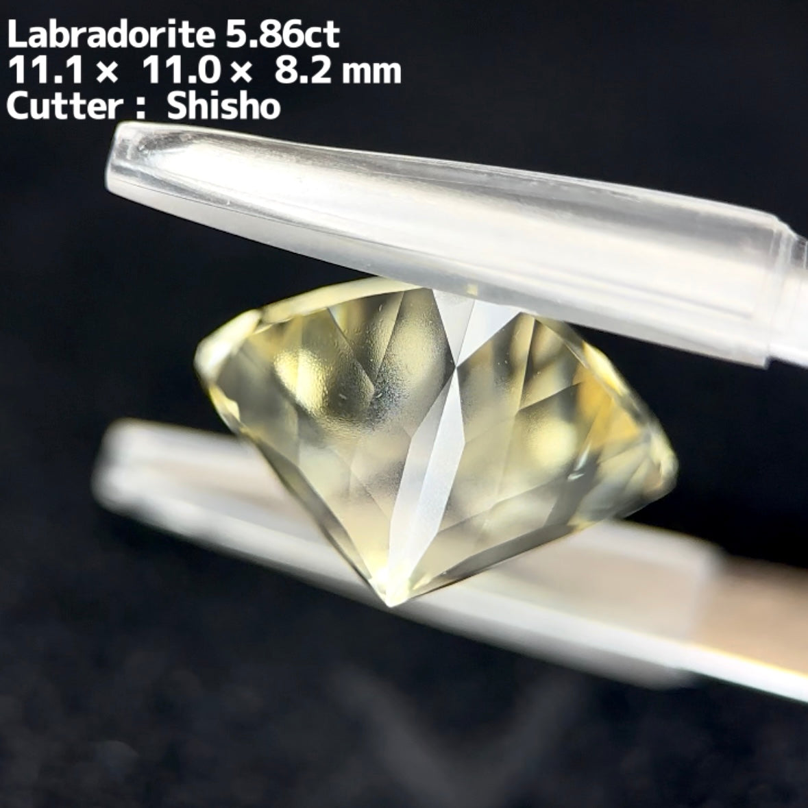 ゴールデンラブラドライト5.86ct 仕入職人メモに「ただただ美しい」と書かれた師匠作品