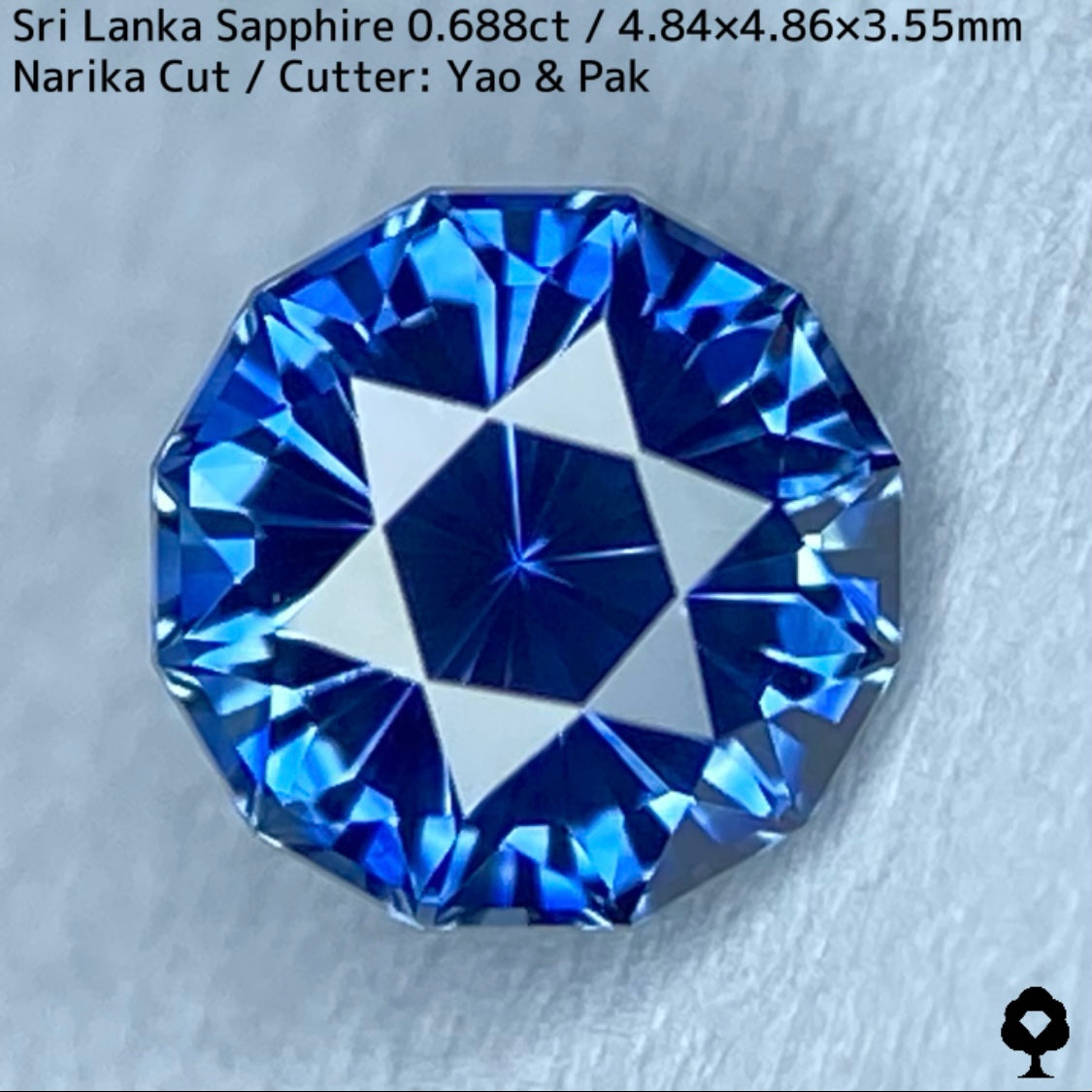 コーンフラワー系美色ナリカーカット☆スリランカ産サファイア0.688ct