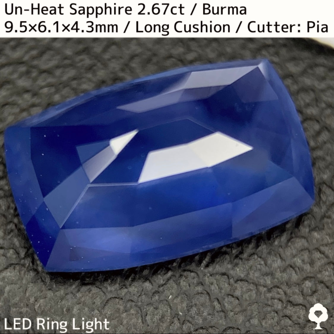 ビルマ産非加熱サファイア2.675ct★シルクの層がたっぷりと入った非加熱ならではの面白さと美しさを持った一石