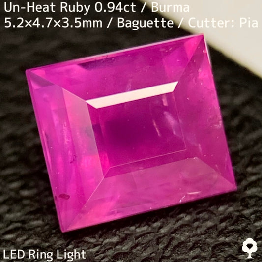 ビルマ産非加熱ルビー0.94ct★シルキーピンク可愛い無駄のないシャープなバゲット