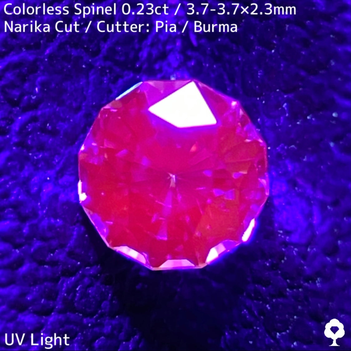 ビルマ産カラーレススピネル0.23ct★クリアな結晶から純白の煌めきとカラフルファイアー放つナリカーカット