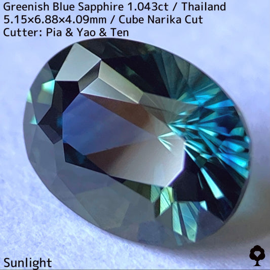 【ご当選者さま専用】タイ産グリニッシュブルーサファイア1.043ct★ディープカラーから煌めく羽根のようなティールブルー