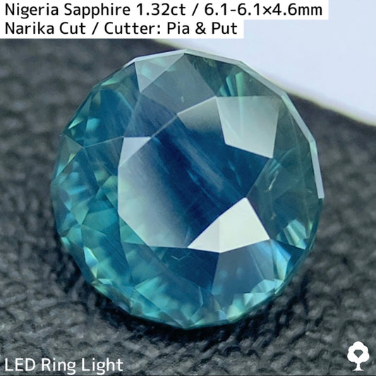 【お客さま専用】ナイジェリア産サファイア1.32ct