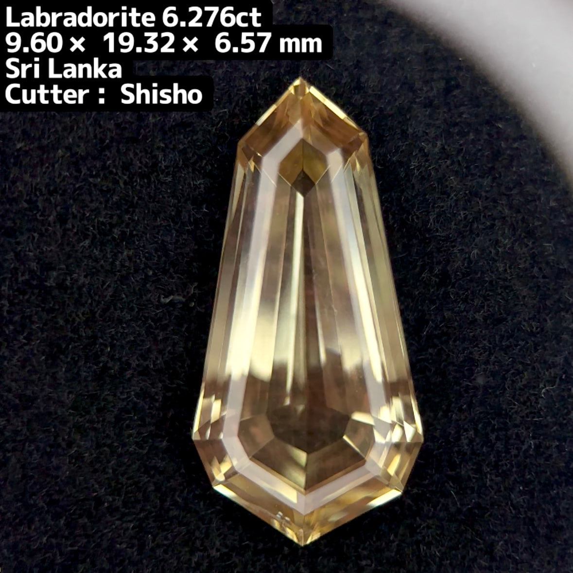 威風堂々とした佇まいの“大剣🗡”ゴールデンラブラドライト 6.276ct