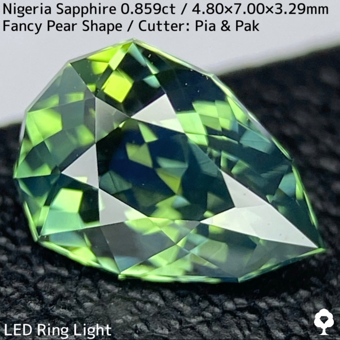ナイジェリア産サファイア0.859ct★シルキーブルーがかかる煌めき抜群の美グリーン美結晶