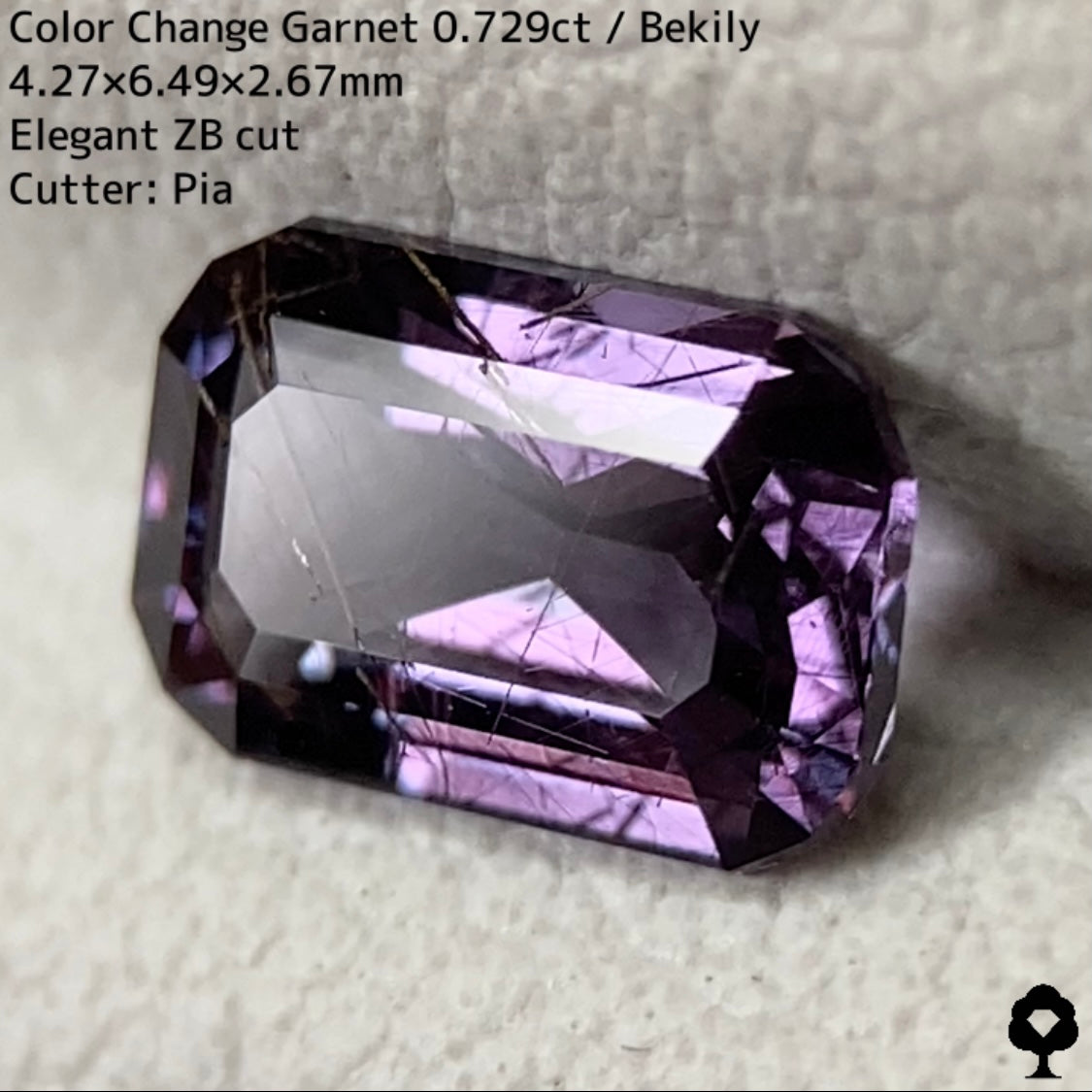 地球が産んだ芸術的インクルと抜群カラーチェンジを美しいオリジナルカットに仕上げた逸品★ベキリーガーネット0.729ct