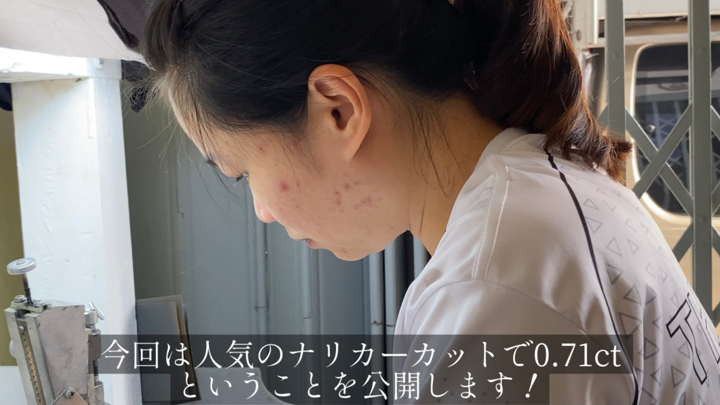 今日だけ¥14,400‼️【カット姿・カット音猛者プライス出品★連休限定お楽しみ企画】研磨専門カッター"プッちゃん"のカット姿とカット音がヒントのナリカーカットで0.71ct😇