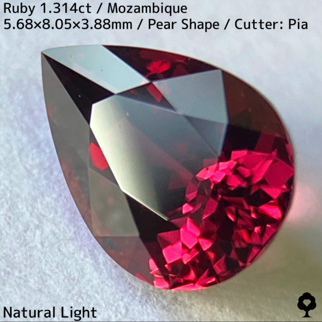 【ルビーフォーカス一級便作品】モザンビーク産ルビー1.314ct