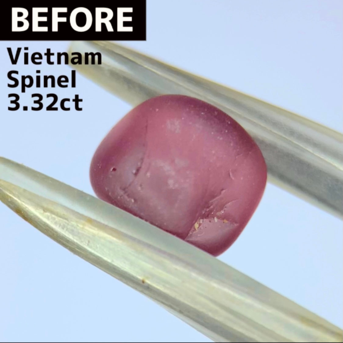 ベトナム産スピネル1.066ct★原石からつくりあげた厚みのあるプロボーションから8本の鋭い煌きはなつ大人の美色