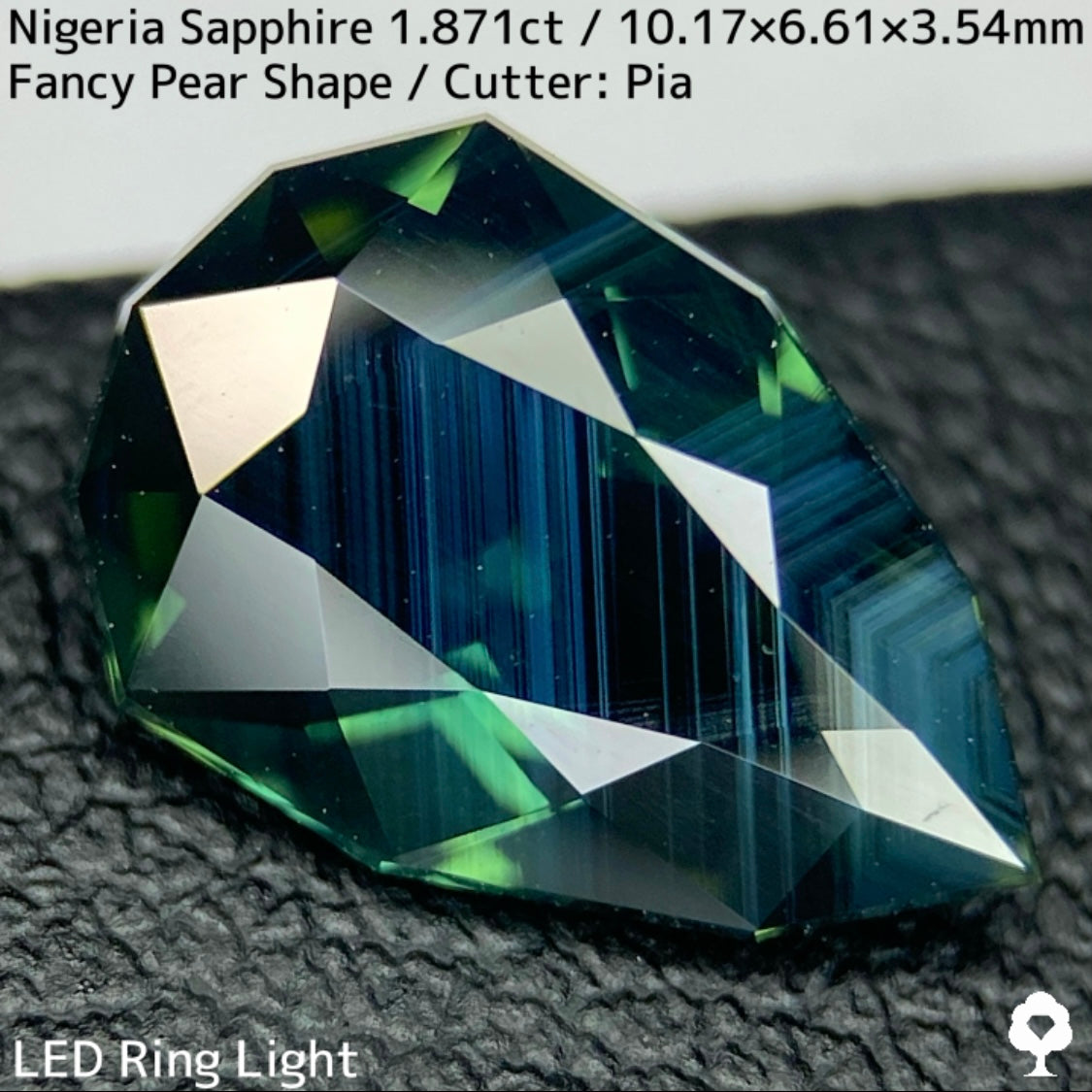 【新夢企画ハーフ&ハーフまほチケ贈呈対象作品】ナイジェリア産サファイア1.871ct