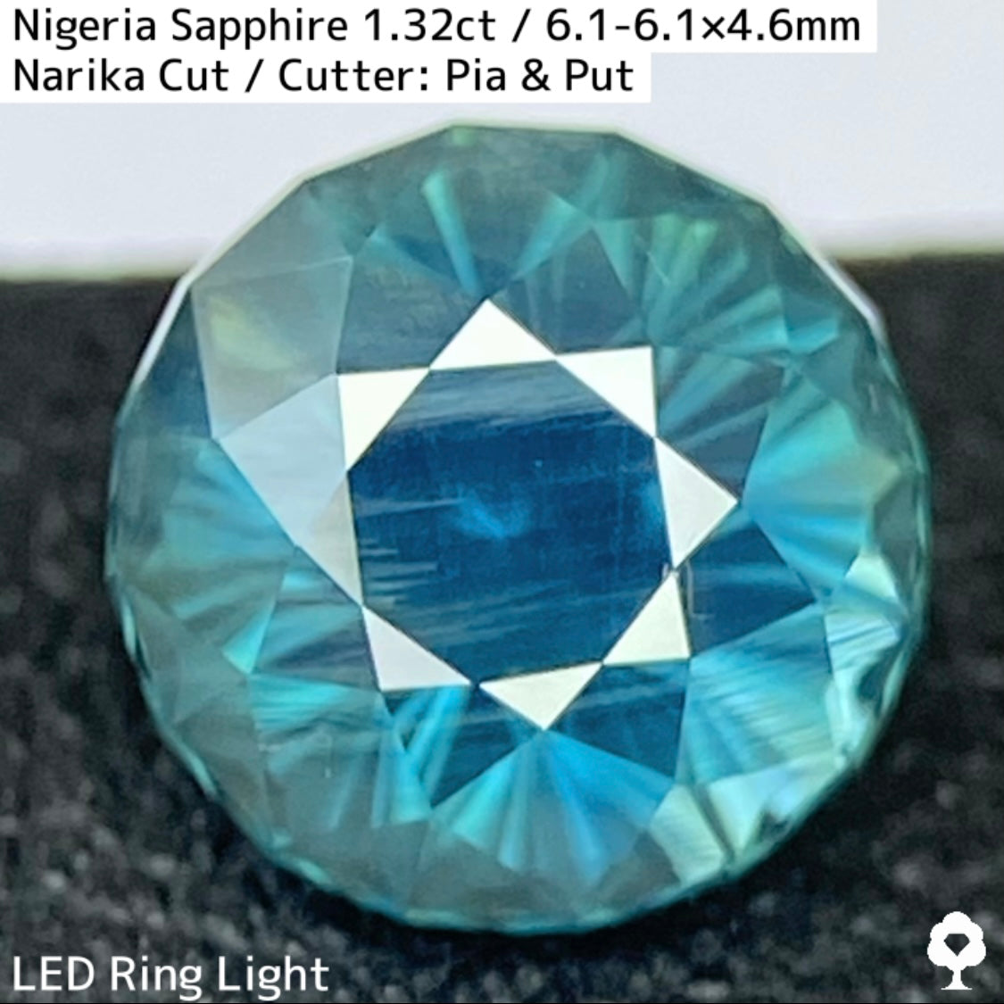 【お客さま専用】ナイジェリア産サファイア1.32ct