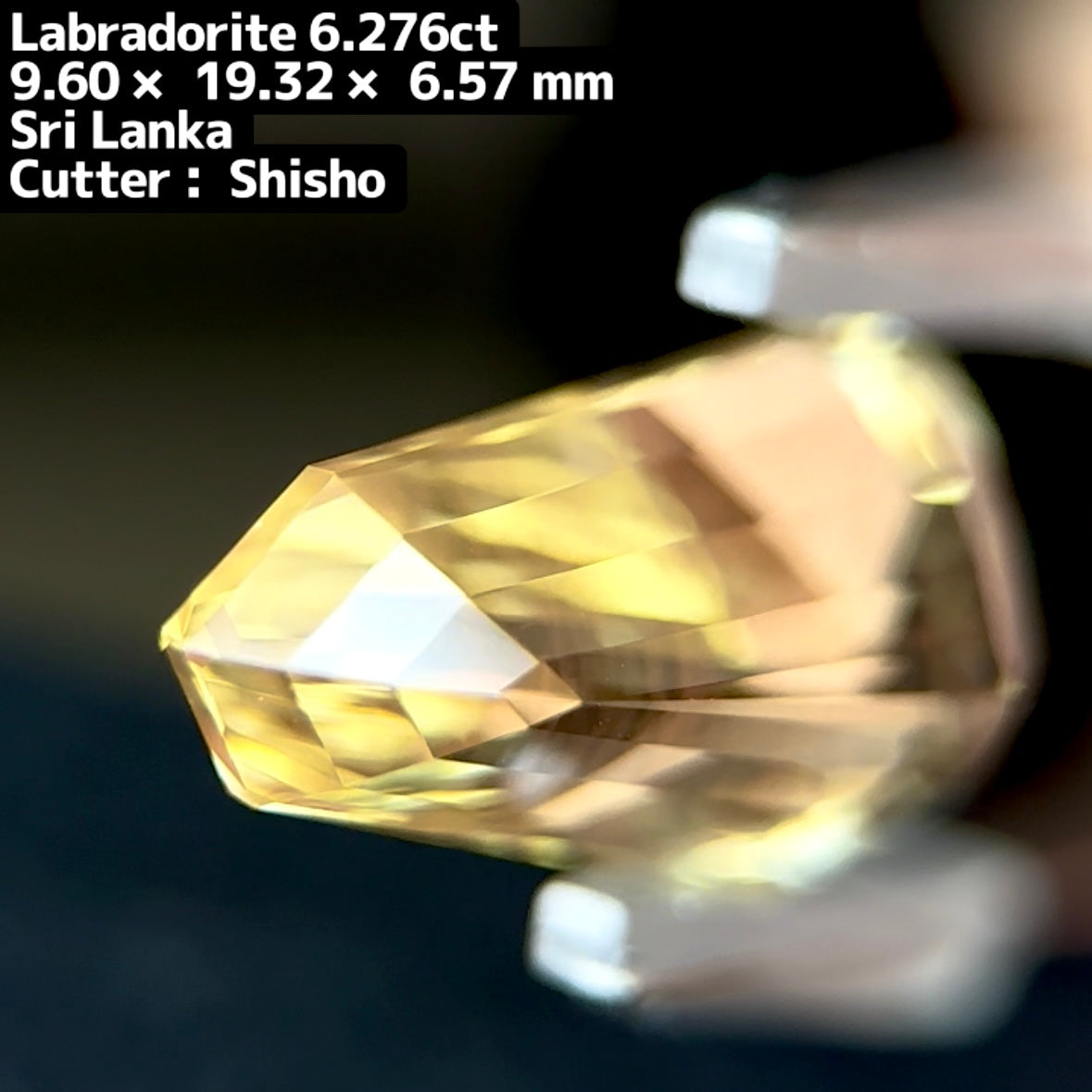 威風堂々とした佇まいの“大剣🗡”ゴールデンラブラドライト 6.276ct