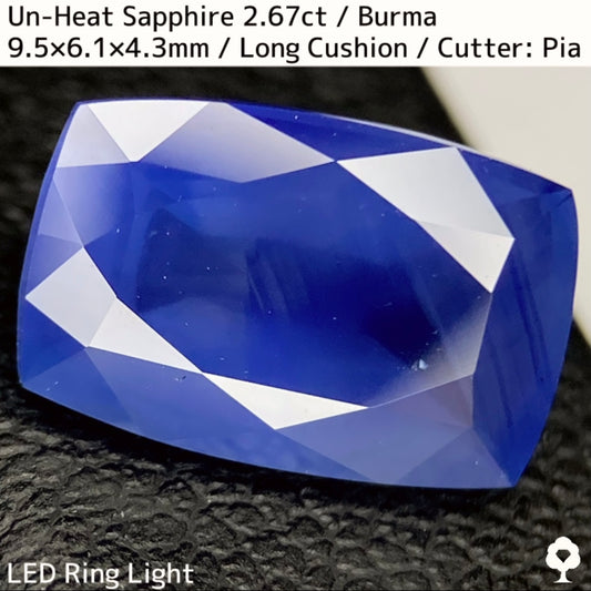 ビルマ産非加熱サファイア2.675ct★シルクの層がたっぷりと入った非加熱ならではの面白さと美しさを持った一石