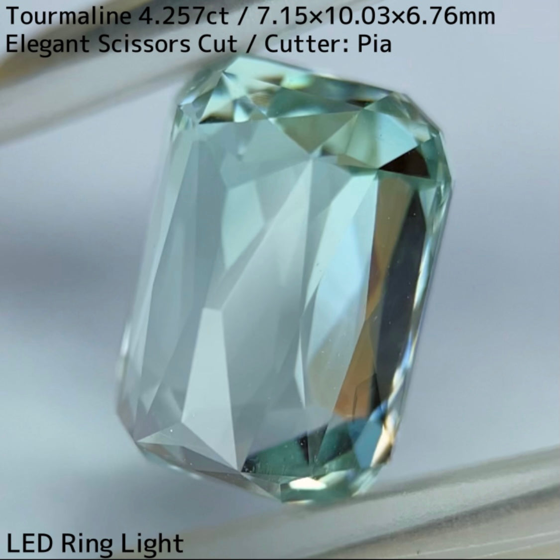 ライトミントからカラーレスへのグラデーションが美しく価値あるシザースオクタゴン★トルマリン4.257ct