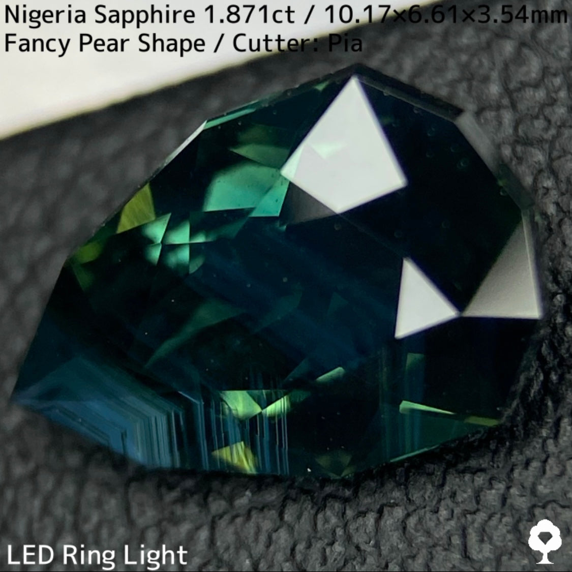 【新夢企画ハーフ&ハーフまほチケ贈呈対象作品】ナイジェリア産サファイア1.871ct
