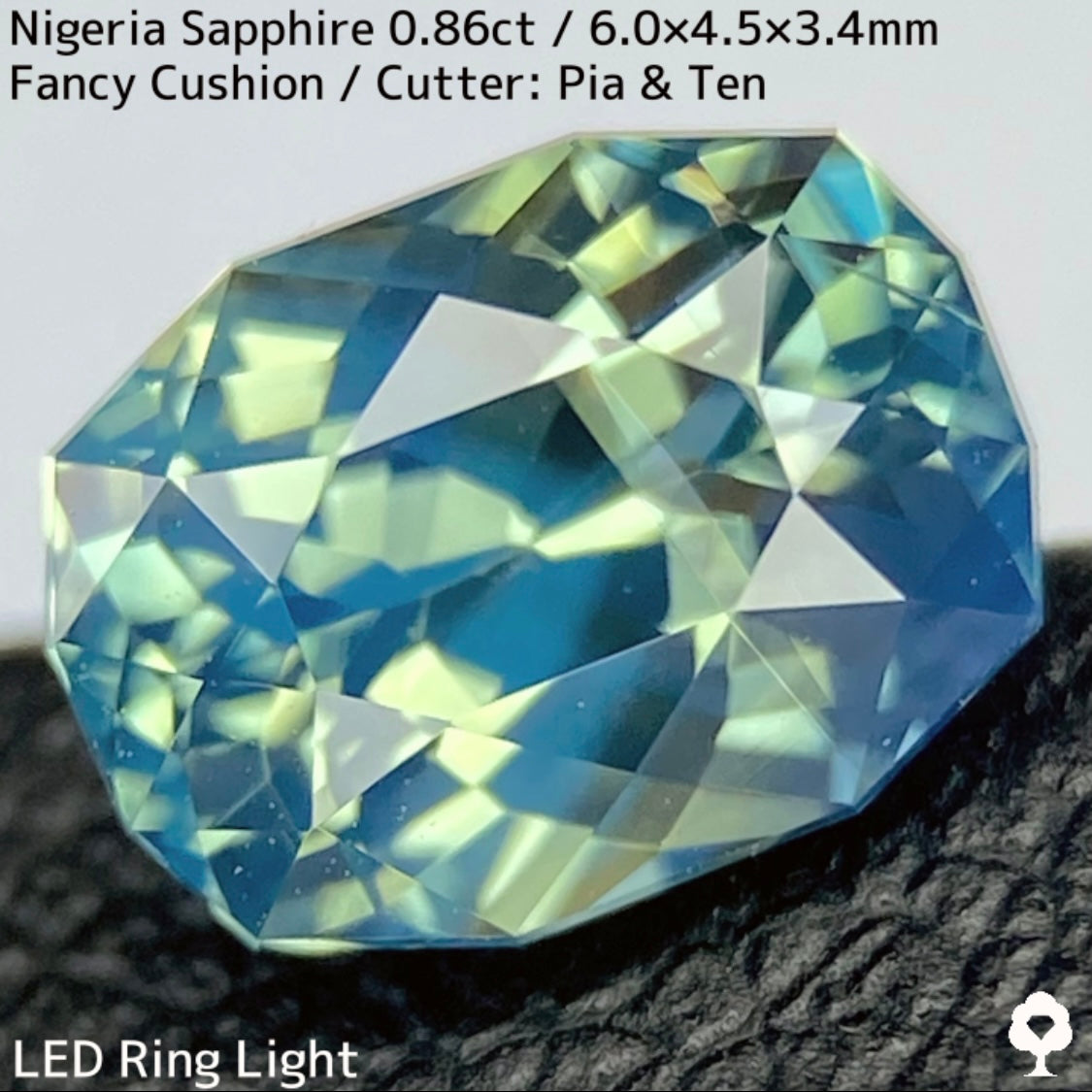 【お客さま専用】ナイジェリア産サファイア0.86ct