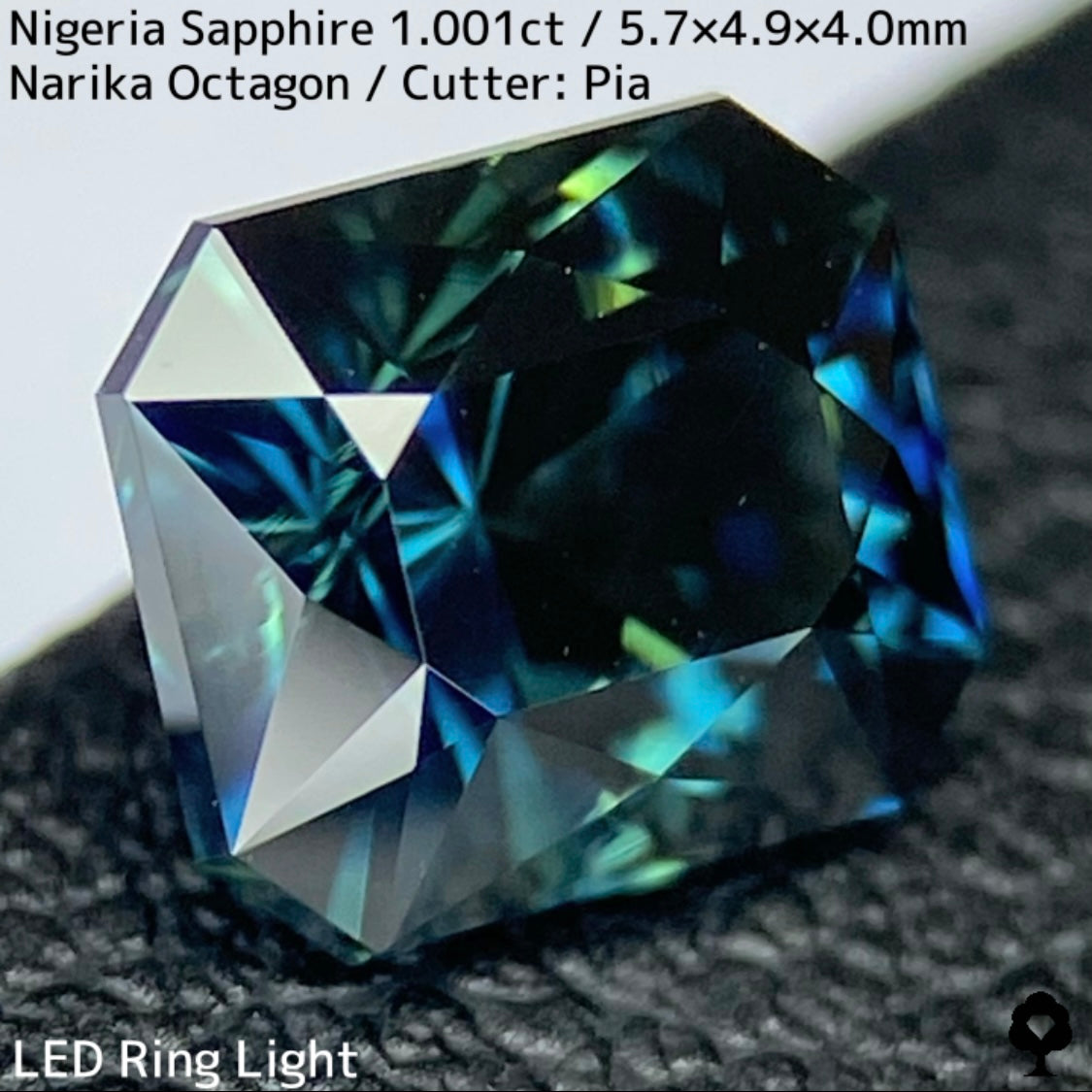 【お客さま専用】ナイジェリア産サファイア1.001ct