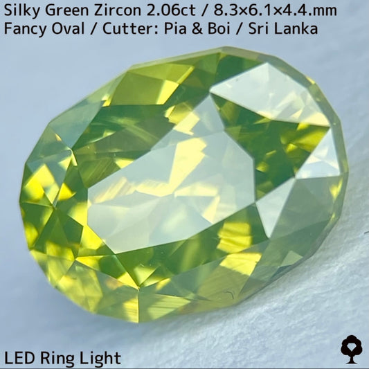 シルキーグリーンジルコン2.06ct★幻想的な美色希少シルキーグリーンから強い煌めき放つ希少美カット