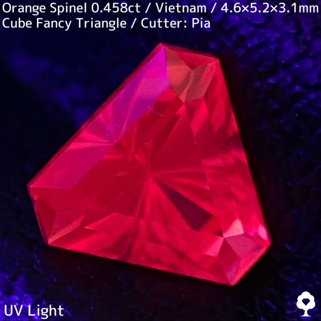 ベトナム産オレンジスピネル0.458ct★パープリッシュオレンジネオンの煌めき止まらないオリジナリティ溢れる美カット