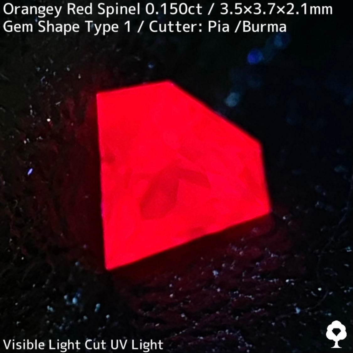 ビルマ産オレンジーレッドスピネル0.150ct★小粒ながら存在感抜群のシャープで可愛い宝石形