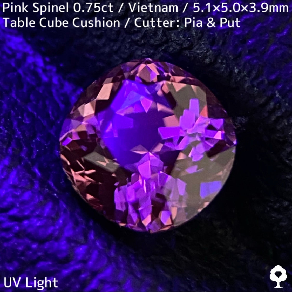 ベトナム産ピンクスピネル0.75ct★煌きが強すぎる花のような美パープリッシュピンクの美結晶