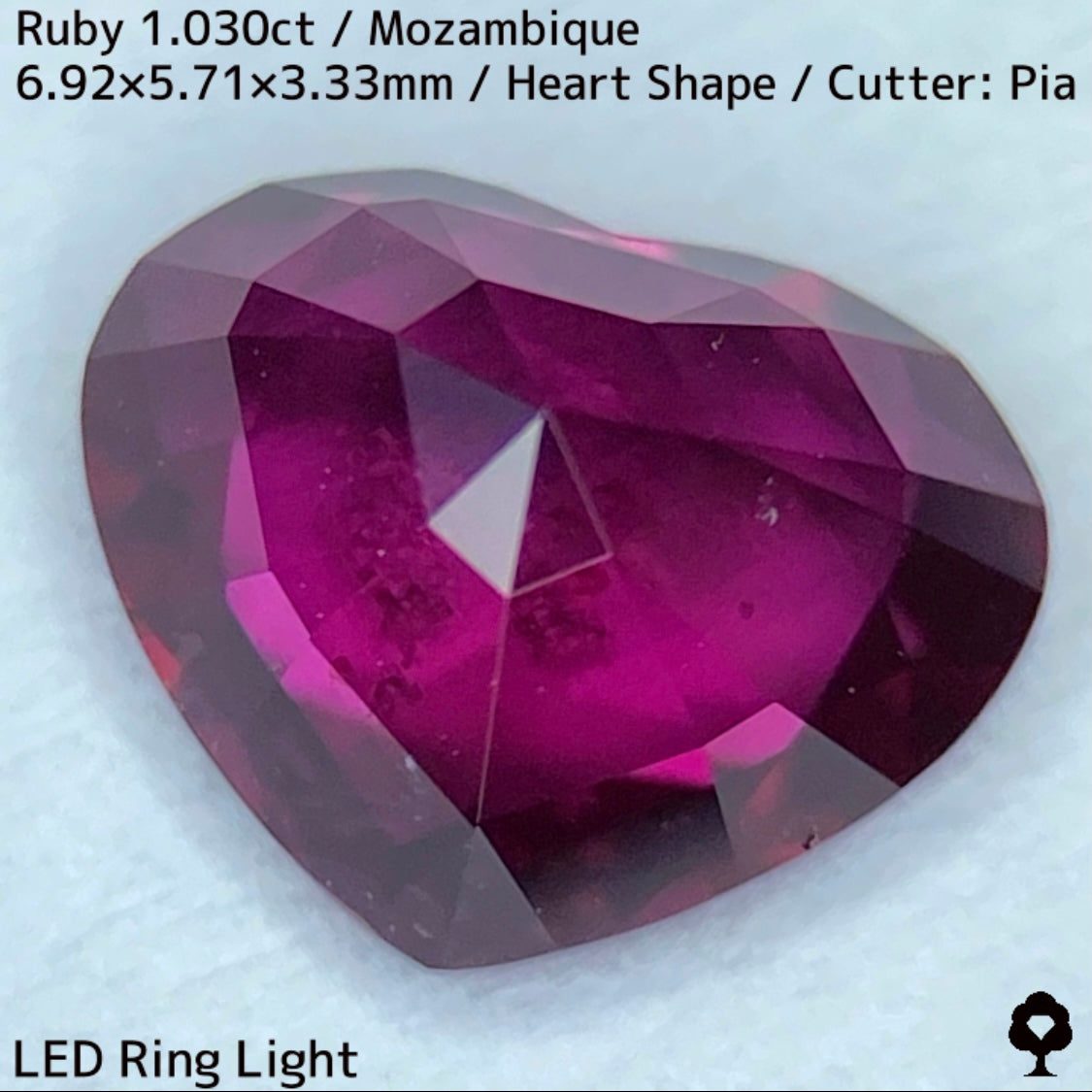 モザンビーク産ルビー1.030ct★シルクの層とキラリと光インクル浮かぶ大人美色パープリッシュピンクの銀河系ハートシェイプ